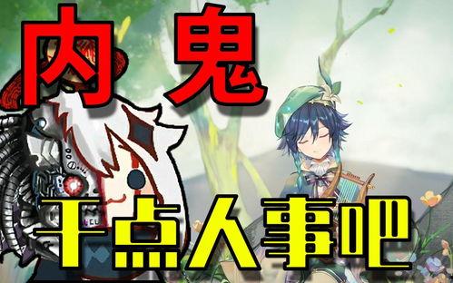原神草神技能爆料最新,原神全新元素力量震撼来袭！