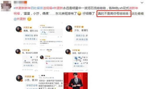 营销号娱乐圈爆料2014年8月,揭秘当年热点事件与明星幕后故事