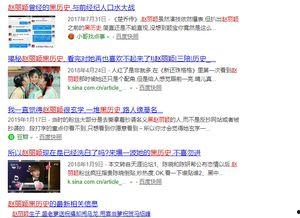 营销号娱乐圈爆料2014年8月,揭秘当年热点事件与明星幕后故事