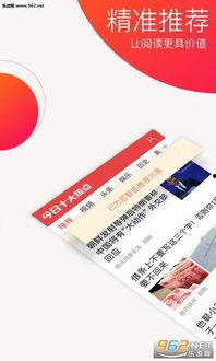 今日娱乐热点爆料新闻,神秘事件引发热议，真相即将揭晓！
