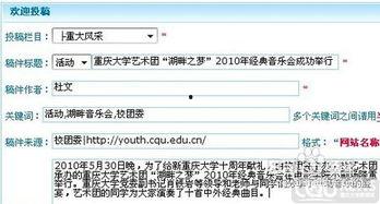 新闻爆料投稿审核多久,待审核中，敬请期待！