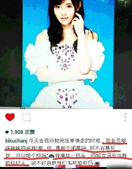爆料鞠婧祎直播视频,揭秘幕后花絮与真实状态