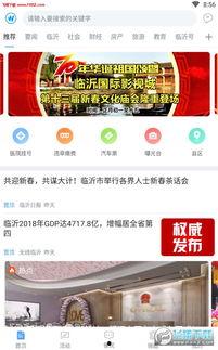 环球爆料焦点事件视频,聚焦热点事件，揭秘幕后真相