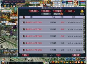 元梦最新爆料新闻,揭秘娱乐圈惊天大事件！
