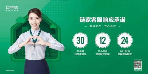 济南链家最新爆料,揭秘济南楼市新动向与热点项目！