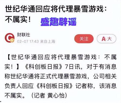 多位舅舅爆料视频播放,视频背后的惊人真相