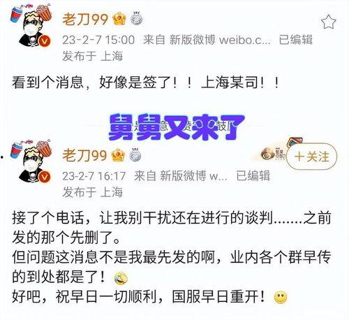 多位舅舅爆料视频播放,视频背后的惊人真相