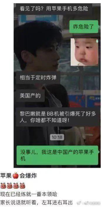 多位舅舅爆料视频播放,视频背后的惊人真相