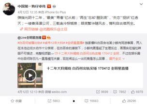 卓伟最新爆料林峯被骂了,网友热议纷纷