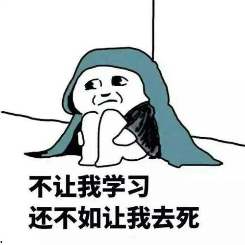 网红吃瓜文案搞笑图片,搞笑图片笑翻网友