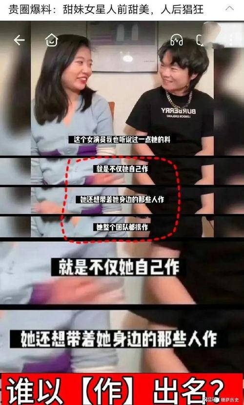 网红吃瓜的娱乐圈爆料可信吗,网红吃瓜，可信度几何？