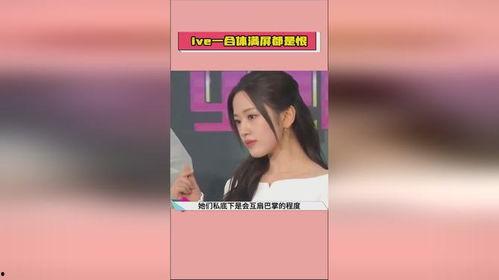 网红吃瓜的娱乐圈爆料可信吗,网红吃瓜，可信度几何？