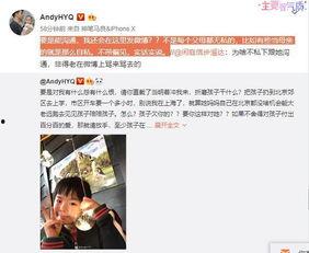 佳聪爆料视频,揭秘娱乐圈惊人内幕