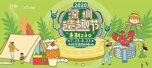绿野仙踪元梦最新爆料,奇幻世界背后的秘密大公开
