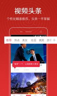 搞笑小视频新闻爆料微博,带你领略网络幽默风潮