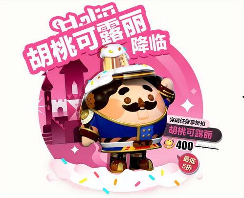 蛋仔今日最新活动爆料,全新爆料，精彩活动等你来参与！