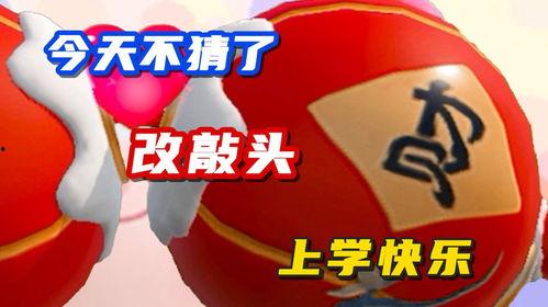 蛋仔今日最新活动爆料,全新爆料，精彩活动等你来参与！