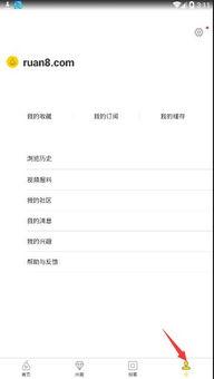 怎么发爆料视频有收益,如何通过发布爆料视频轻松赚取收益