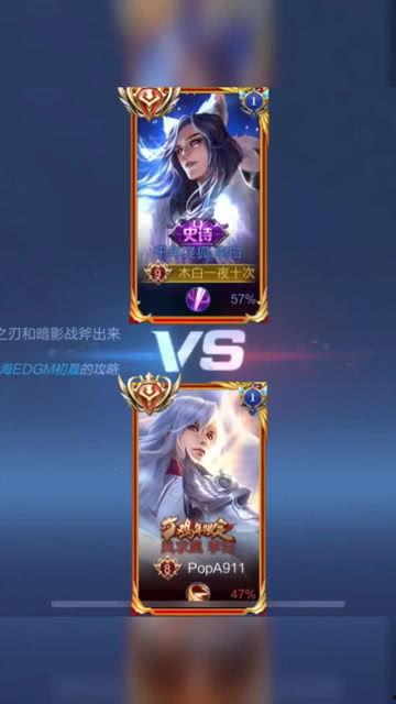 国服李白爆料视频,揭秘英雄背后的故事与技能进化