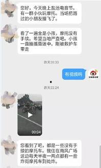 视频活动爆料怎么做好看,打造吸睛视觉盛宴的秘诀