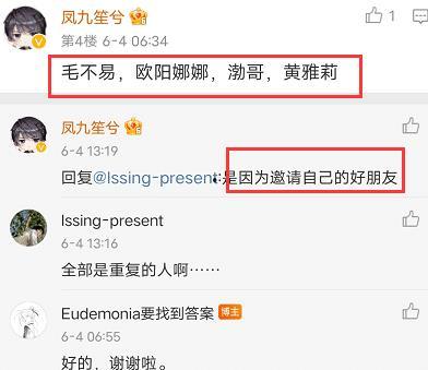 别再爆料了最新章节列表,揭秘剧情高潮迭起，人物命运起伏不定！