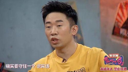 爆料杨迪女友视频大全最新,揭秘明星私生活背后的真相