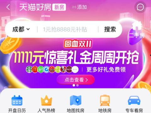 福利新闻爆料,最新爆料揭示社会救助背后的故事