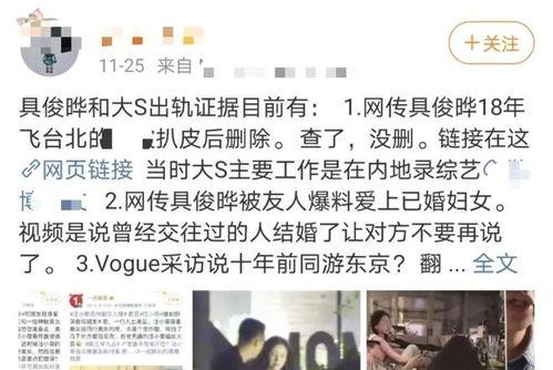 出轨事件最新爆料,最新爆料揭露惊人内幕